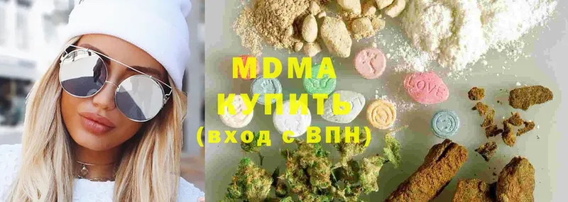 MDMA Molly  Жирновск 